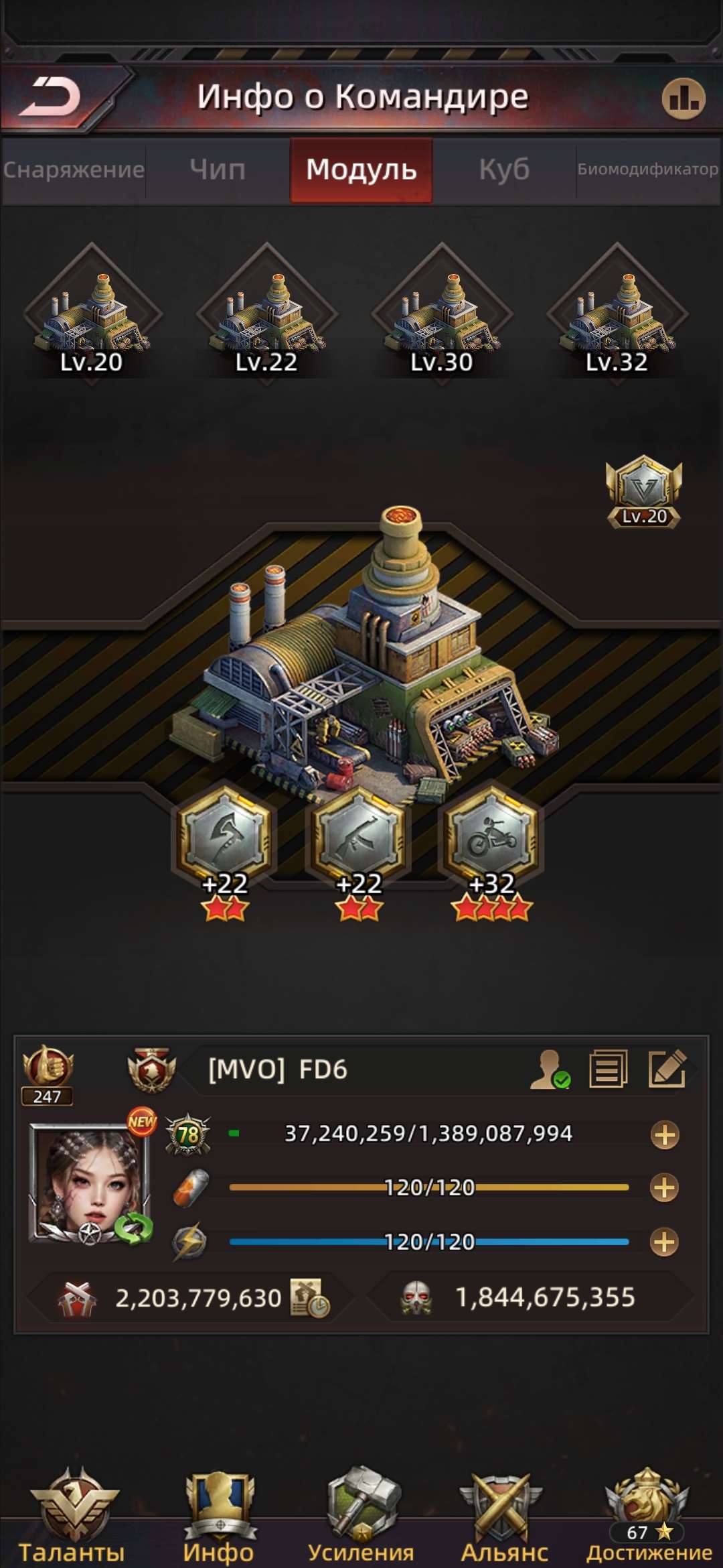 продажа аккаунта к игре Puzzles & Survival